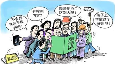 王建鸣来孝开展立法调研