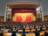 【图集】纪念红军长征胜利80周年大会