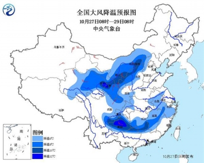 全国大部分地区气温将创新低 湖北重庆有暴雨