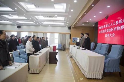 检察干警参加换届选举，依法行使民主权利