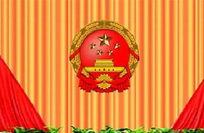 中共中央发出通知 部署党的十九大代表选举工作