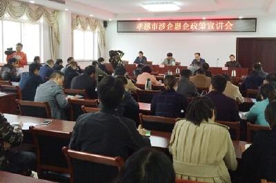 质量政策惠企宣讲受欢迎