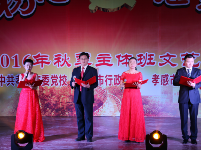 2016年秋季主体班“不忘初心 继续前进”文艺汇演
