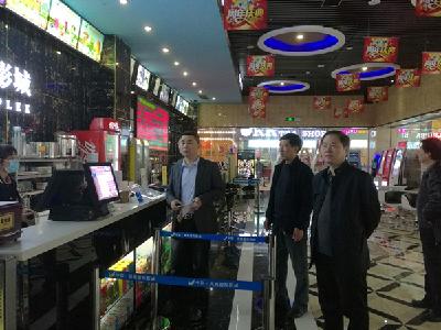 市文体新广局积极开展文化市场安全生产大检查