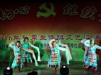 2016年秋季主体班“不忘初心 继续前进”文艺汇演
