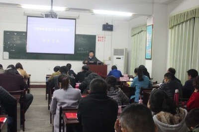 我校2016年秋季主体班开展十八届六中全会精神专题学习研讨