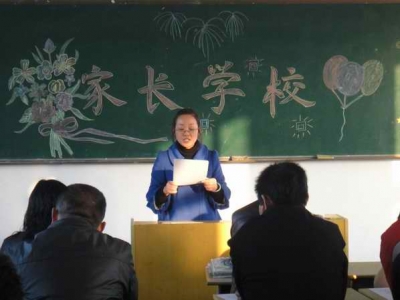未来5年，城市中九成学校将建家长学校 