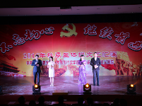 2016年秋季主体班“不忘初心 继续前进”文艺汇演
