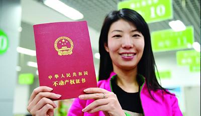 2017年中国80%以上市县将完成录入不动产存量数据