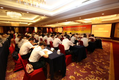 2016年湖北省邮政营投服务管理对标现场会在孝感召开    