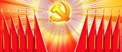 市直各单位选举市第六次党代会代表