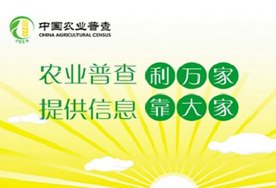 如何做好普查指导员和普查员