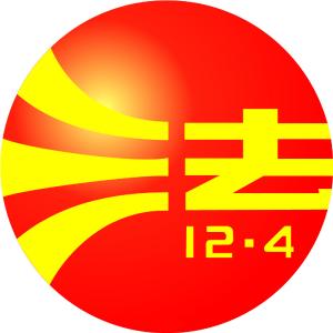 习近平:弘扬宪法精神推动宪法实施