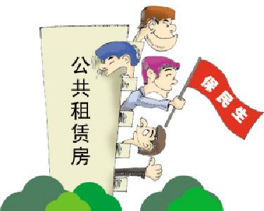 孝感城区2016年公租房公开摇号1052户家庭圆安居梦