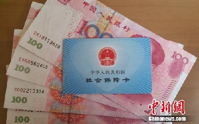 盘点 2016年民生政策：你的钱袋子更鼓了吗？  