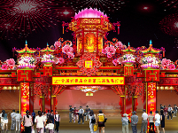 “孝感动苍穹，金鸡闹新春”2017金卉庄园首届年俗文化节暨第二届新春祈福灯会