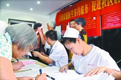 湖北推进家庭医生签约服务 2020年实现全覆盖
