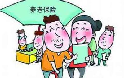 机关事业单位养老保险关系和职业年金转接规定出台
