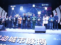 好消息！孝感政务微博“孝感发布”荣获2016年度创新政务机构奖