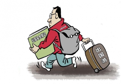 省旅游委加强节日旅游安全工作 提醒广大游客莫忘安全