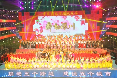孝感市2017春节晚会浓情上演