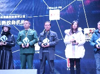 好消息！孝感政务微博“孝感发布”荣获2016年度创新政务机构奖