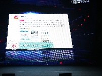 好消息！孝感政务微博“孝感发布”荣获2016年度创新政务机构奖