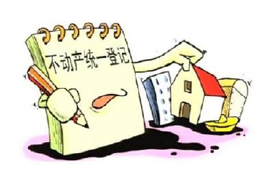 打造不动产登记“孝感模式”