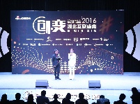 好消息！孝感政务微博“孝感发布”荣获2016年度创新政务机构奖