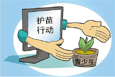 我市“护苗行动”首家儿童服务站揭牌