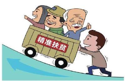 章珂到双峰山调研精准扶贫工作