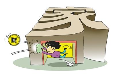 人民日报谈家风建设：领导干部的家风关系党风政风