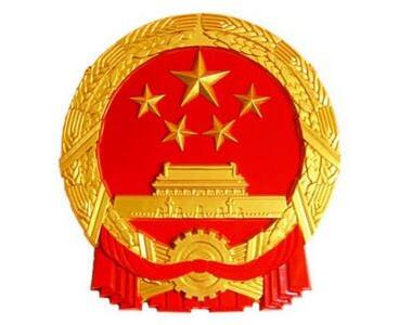 市政府召开专题会