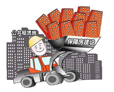 全市住房保障和房屋管理工作会议召开