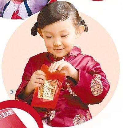 过年咋发压岁钱（年俗新观察）