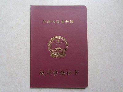 我市今年上半年教师资格考试笔试开考