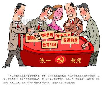 全市统战部长会议暨对台工作会议召开