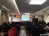 孝感市举行第三期涉企惠企政策宣讲会