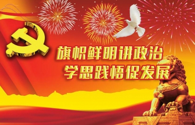 陶宏出席市委党校春季主体班开学典礼