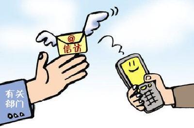 市信访维稳工作领导小组联席会议召开
