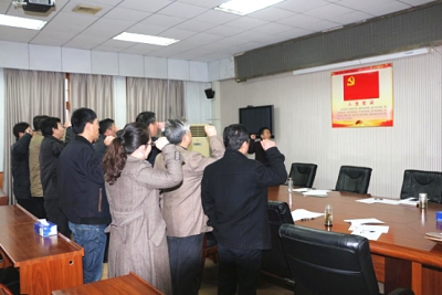 市发改委开展支部主题党日活动