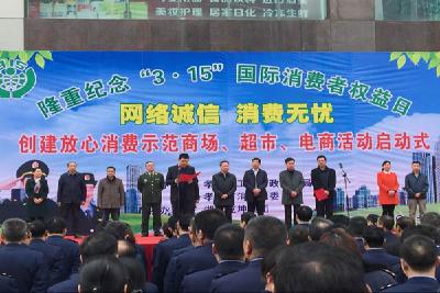副市长王世荣肯定市质监局3.15法制宣传工作