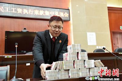 国家将加快工资立法 惩治拖欠工资行为