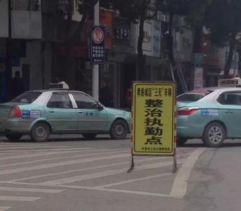 孝感交警给您的提醒：本周起，“三无”车辆整治将常态化