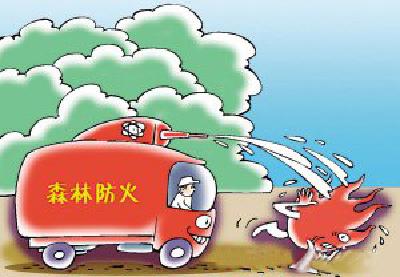 全市国土绿化现场推进会暨森林防火工作会议召开