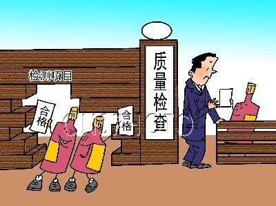 我市今年535批次产品接受质量抽检