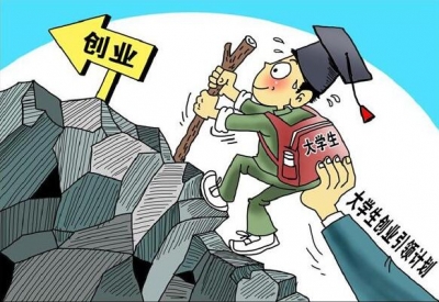 大学生创业引领计划走进孝感