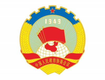 市政协经济委员会召开全体（扩大）会议