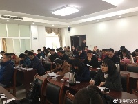 孝感市举行第三期涉企惠企政策宣讲会