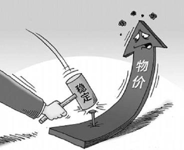 4月底前有望实现全市物价系统调控稳定物价